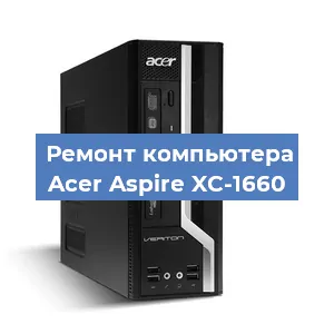 Замена кулера на компьютере Acer Aspire XC-1660 в Воронеже